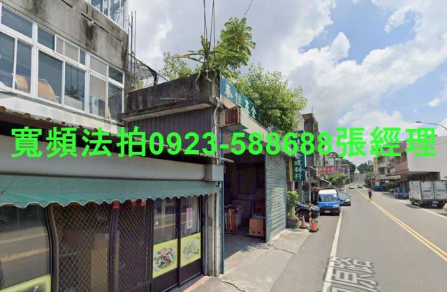 苗栗法拍透天_店面-2