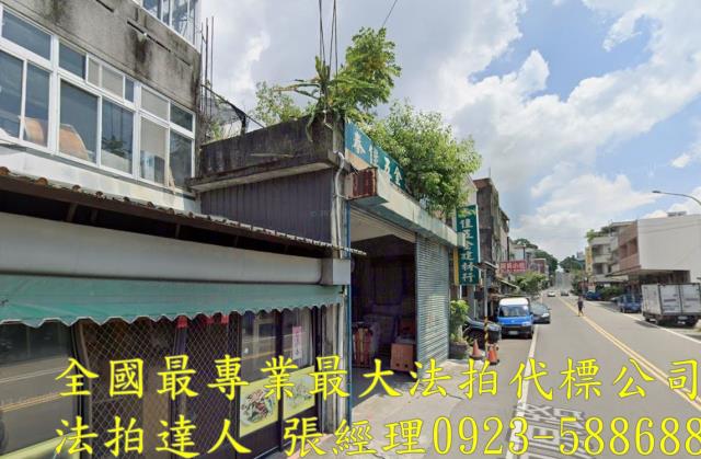 苗栗法拍透天_店面-2