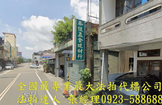 苗栗法拍透天_店面-3