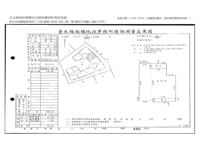 新北大樓法拍-9