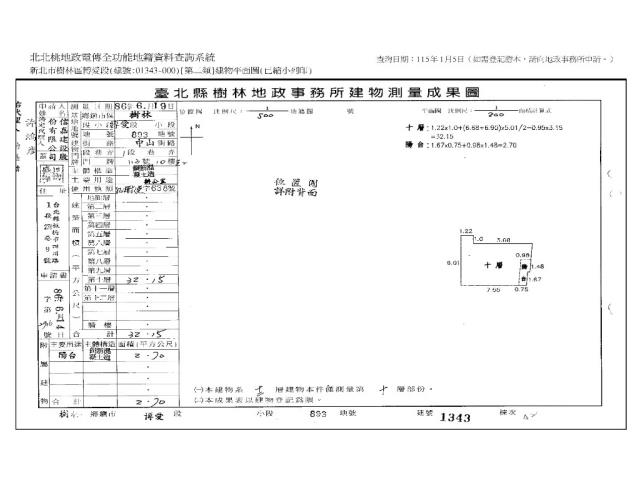 新北樹林法拍大樓-11