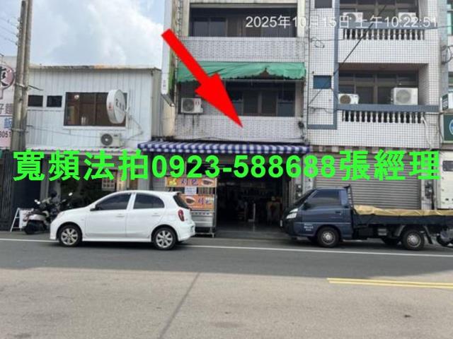 彰化北斗法拍透天_店面-2