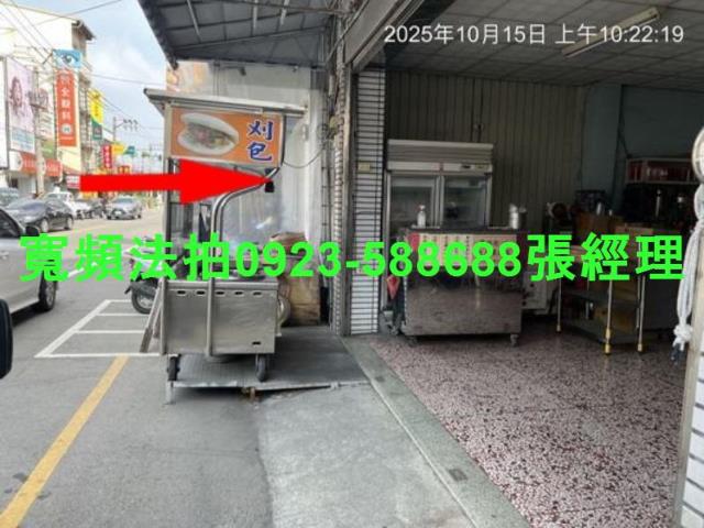 彰化北斗法拍透天_店面-3