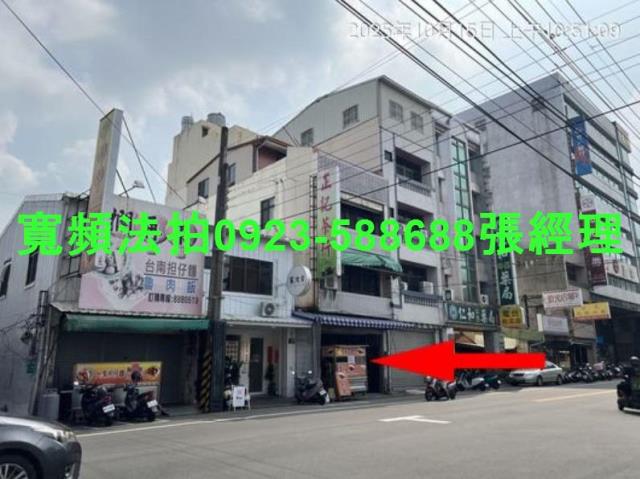 彰化北斗法拍透天_店面-4