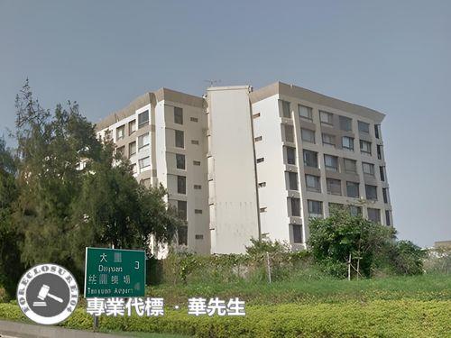 航空城計畫區段徵收昇捷加園中正東路一段700巷2912號4樓