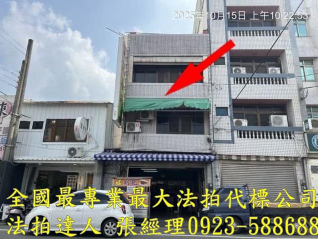 彰化北斗法拍透天_店面-1