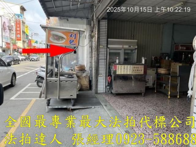 彰化北斗法拍透天_店面-3