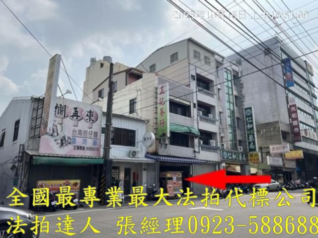 彰化北斗法拍透天_店面-4