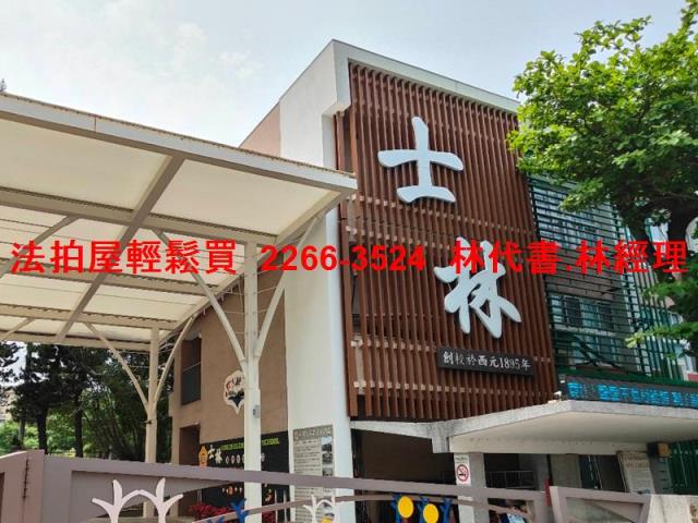 台北士林法拍公寓_頂樓加蓋-7