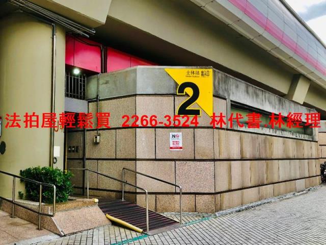 台北士林法拍公寓_頂樓加蓋-8