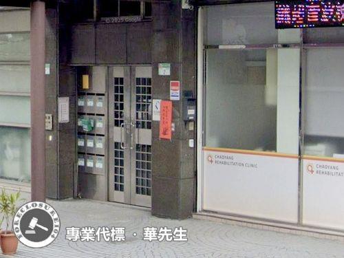 台北士林店面_一樓法拍-5