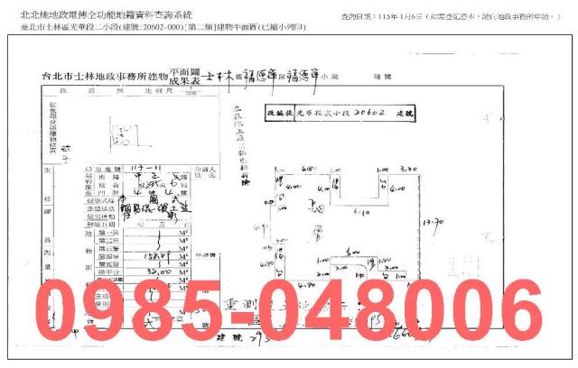 士林法拍公寓_法拍公寓頂加-8