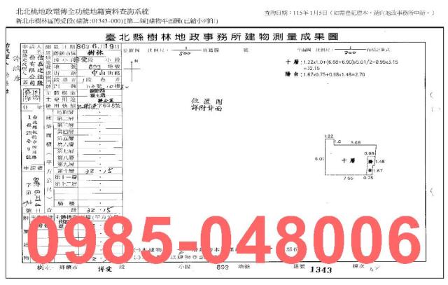 樹林法拍大樓_商辦_法拍大樓-8