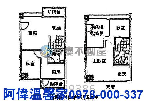 竹北大樓_華廈-15