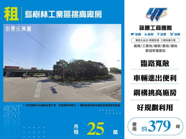 龍潭廠房_倉庫-1