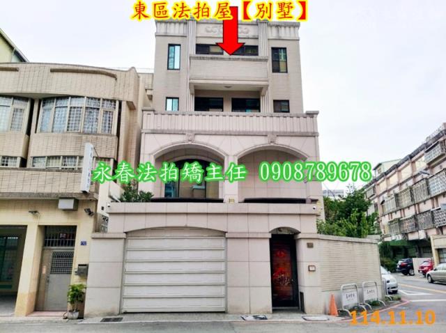 台中法拍透天-2