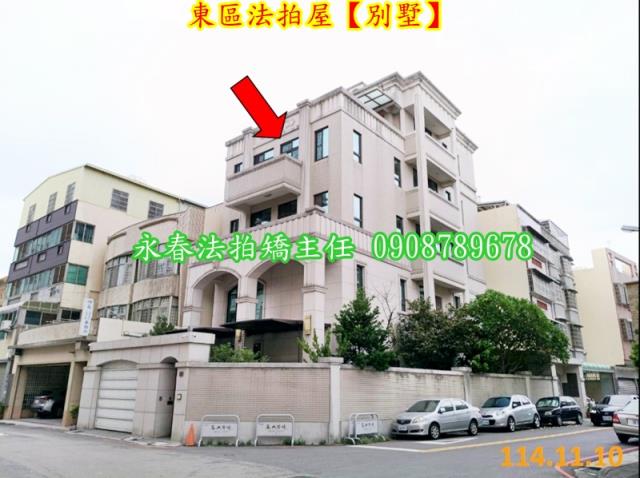 台中法拍透天-3