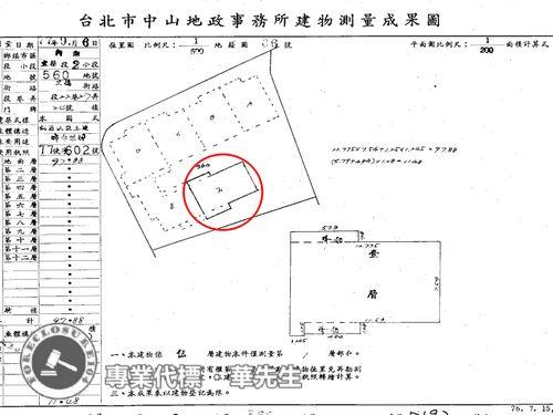 台北公寓_一樓法拍-7