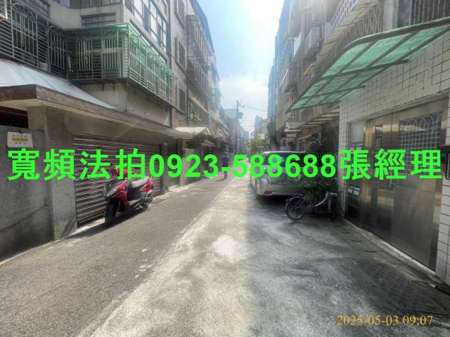 台北公寓法拍-5