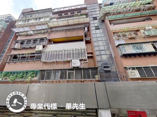 台北中山區華廈法拍-2
