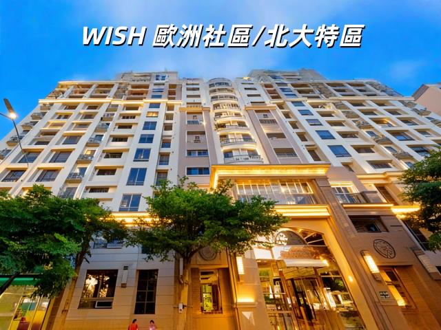 新北市三峽區大德路16號13樓2