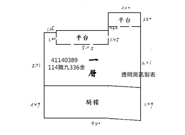 中和店面_一樓_八二三紀念公園法拍-6