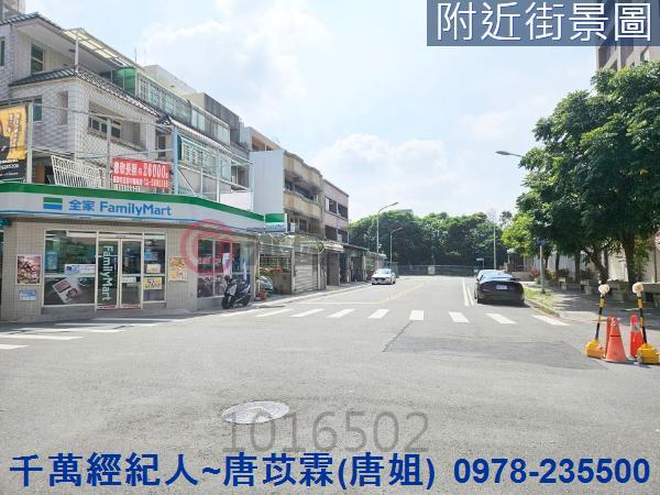 竹北透天_店面-12