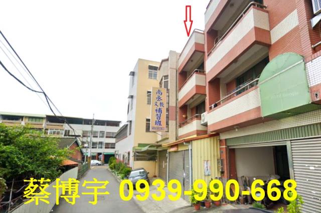 社頭法拍屋民生路透天