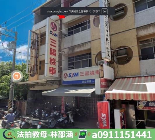 台南透天_店面_一樓法拍-3