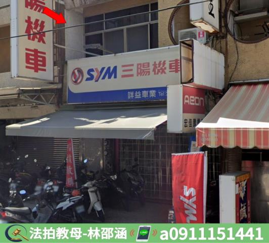 台南透天_店面_一樓法拍-4