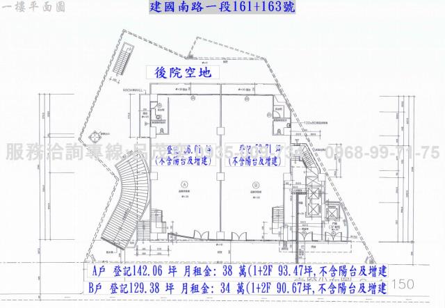 台北大安區大樓_店面_商辦-15
