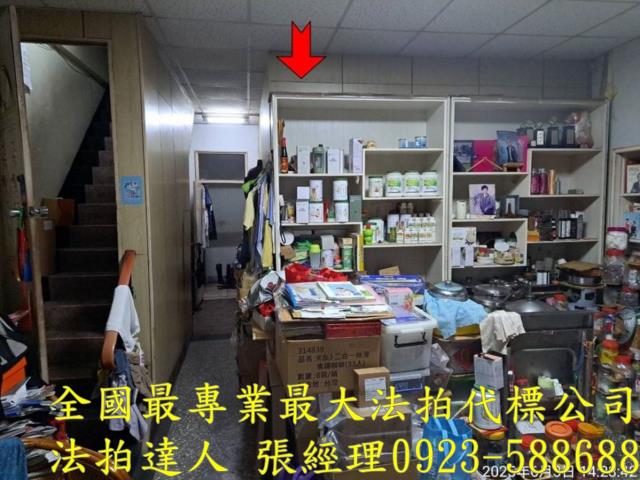 桃園區透天法拍-2