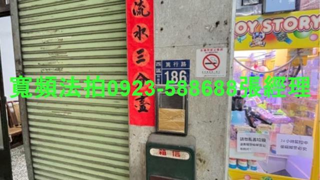 台中西區法拍華廈_一樓-3