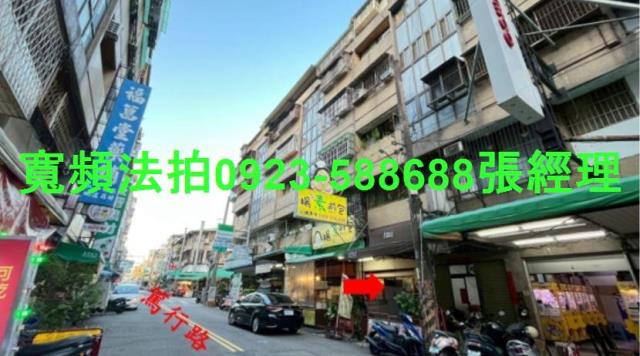台中西區法拍華廈_一樓-4