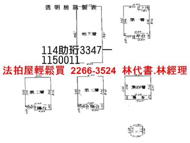 桃園龍潭法拍透天_別墅-11