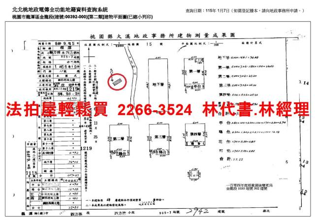 桃園龍潭法拍透天_別墅-12