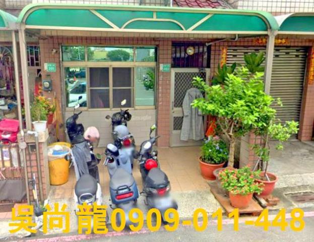 台南永康透天法拍-1