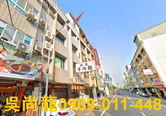 台南永康透天法拍-0