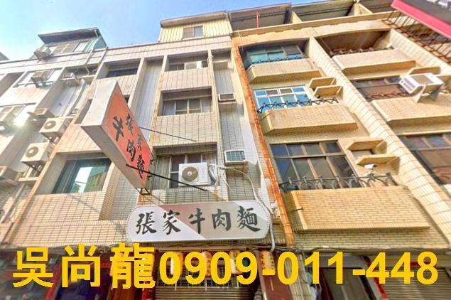 台南永康透天法拍-2