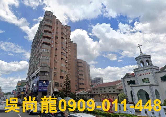 南投草屯華廈法拍-1