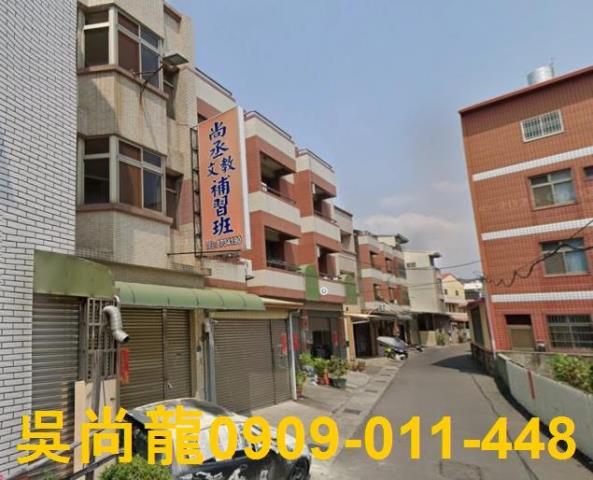 社頭透天法拍-3