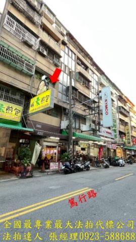 西區華廈_店面_一樓法拍-2