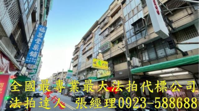 西區華廈_店面_一樓法拍-4