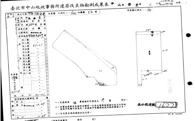 台北中山區法拍公寓-5