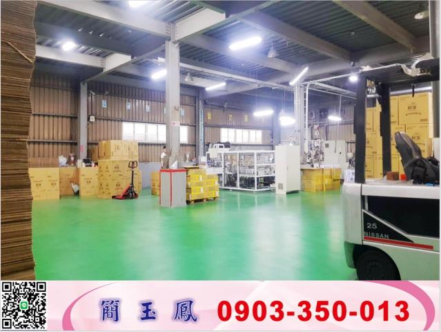 桃園龍潭廠房-1