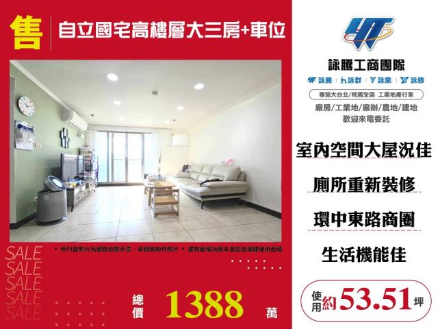 桃園中壢大樓-1