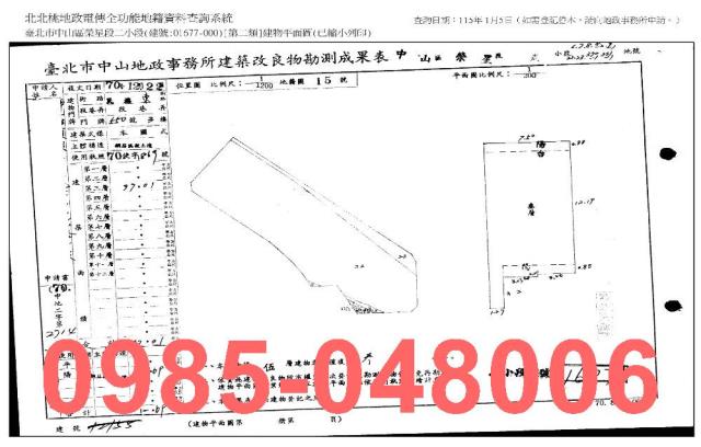 台北法拍公寓_法拍公寓-8