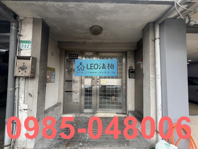 台北法拍公寓_法拍公寓-5