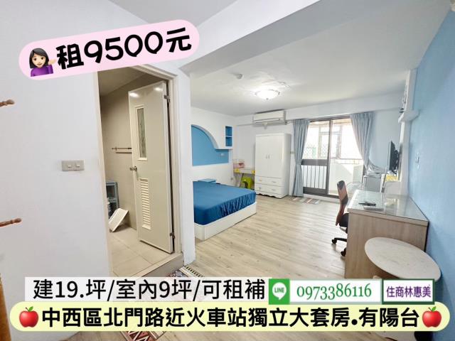 台南中西區華廈-3