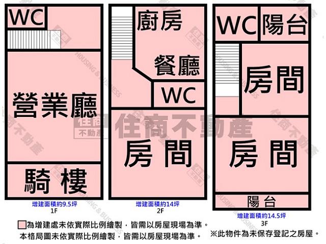 台南東區店面-15